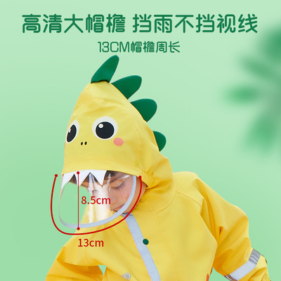 KK树儿0宝衣男童连体套装防水服全身雨裤女童幼儿园雨宝2童22新款