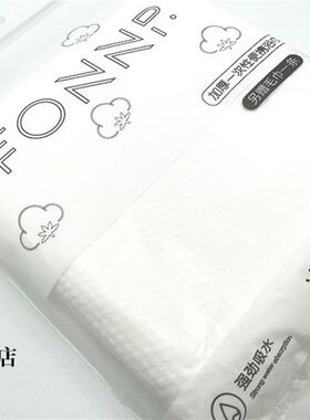 便携NNP加厚一次性FO浴巾  (另赠一次性毛巾一条)