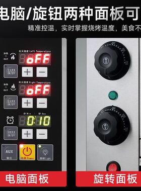 商烤无烟烧用炉电烤炉羊肉串烤肉机智能温控电热烤烧炉烤串机