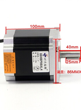 8L步进电机套装 7.5n.m电机马达DM-2HA860H步进驱B器86H动P98A64S