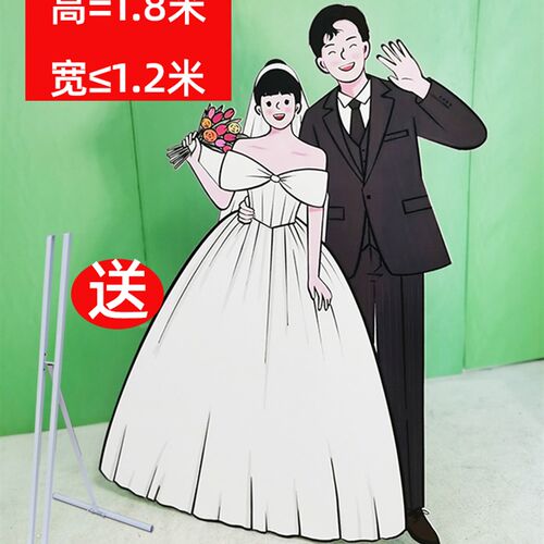 KT板支海展示架婚庆迎宾牌架报人形立牌撑制折叠等身支定异形制作