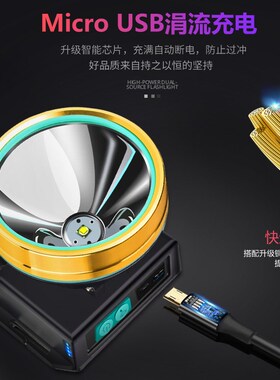 T28 T65 T6钓白黄光头戴式头鱼感应超亮强光led远射6灯矿灯