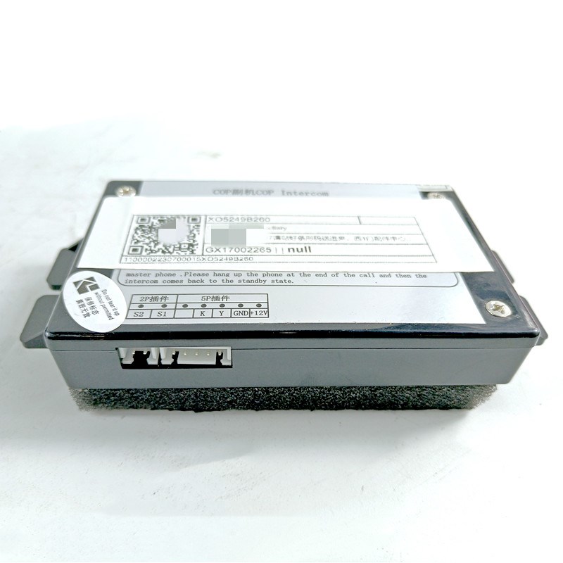 奥的斯/杭州西奥电梯轿厢副机XAA25302AC4科苑隆对讲机XO5249B260