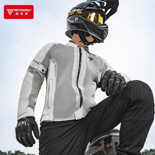 摩多狼夏季男款骑行服摩托车骑士装备机车防摔护具透气摩旅赛车服