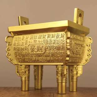 纯铜方鼎摆件鼎盛千秋四足方鼎客厅办公室工艺品公司桌面开业送礼