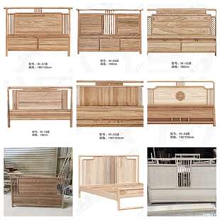 白胚实木拼接床组装新中式白胚乌金木白茬白坯双人床家具做酒店