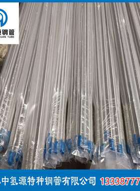 4j364j291j501j85invar36kovar半导体及微电子专用轨道交通用管道