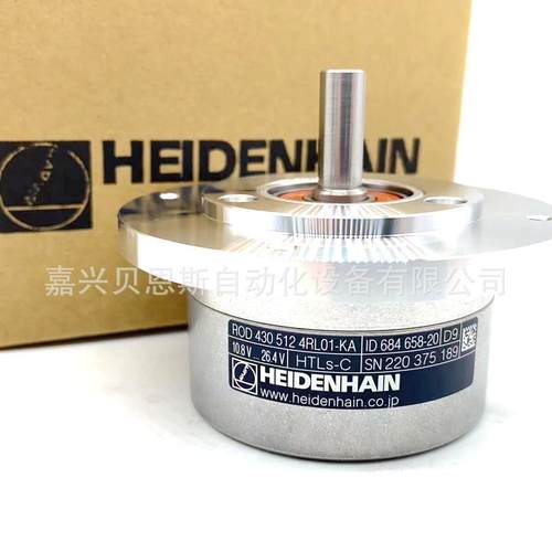 ROD430 512 01L70-GF ID684658-4T海德汉HEIDENHAN原装进口编码器