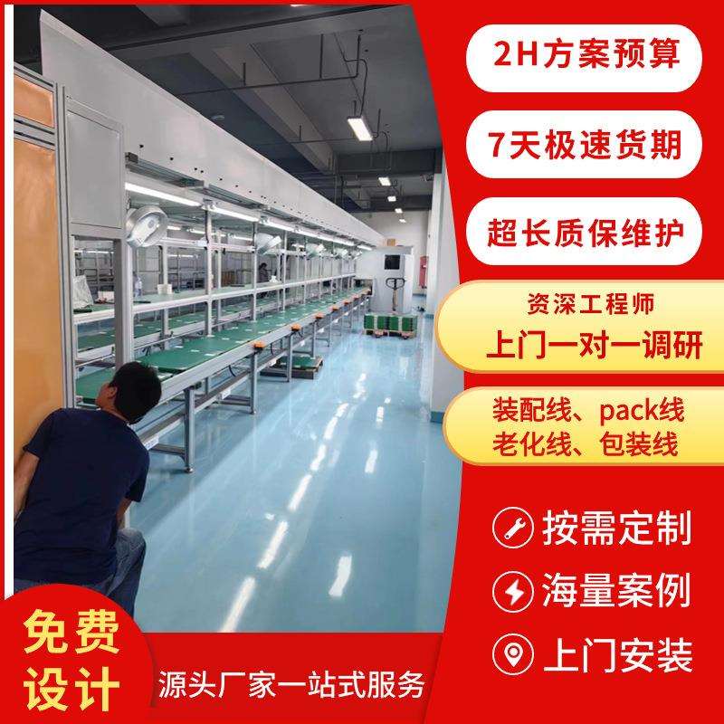 广东直供12864液晶显示屏生产线 lcd点阵屏组装线 COG模组老化线