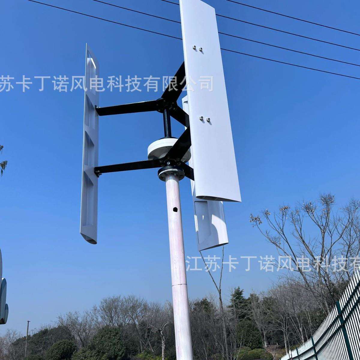 厂家直销 KDN-500W垂直轴风力发电机 小型发电机 微型风力发电机