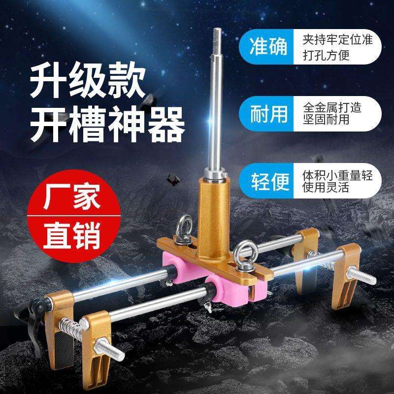 木门锁开孔器实木房门开槽机快速装按门锁神器掏打开锁孔工具套装