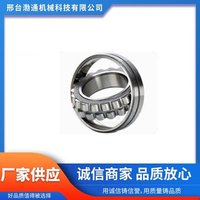 厂家供应高精度22200系列 22207调心滚子轴承 高转速低噪音长寿命