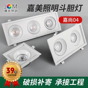 嘉美豆胆灯筒射灯一体客厅明装嵌入式防眩筒灯格栅灯led天花灯7W