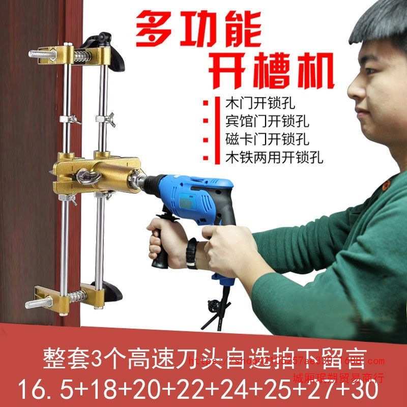 实木门开孔器开槽机木工室内安装锁神器全套装门锁打按开锁孔工具