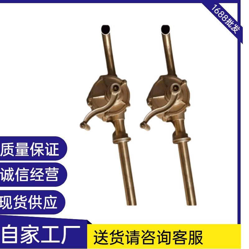 防爆手摇油泵 手动油抽子 无火花油泵 铜合金油抽子
