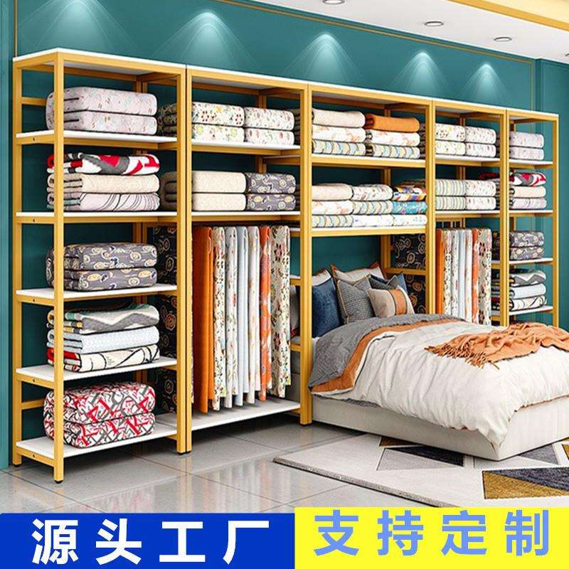 床上用品家纺货架展示架枕头布料置物架枕芯窗帘床品展示柜简约风