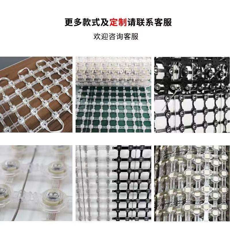 led点光源屏户外防水软屏P100网格屏P55炫彩点阵屏led天幕网状灯