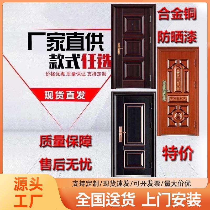 小非标工程门防盗门进户门车库门出租房门公寓门学校宿舍门钢质门