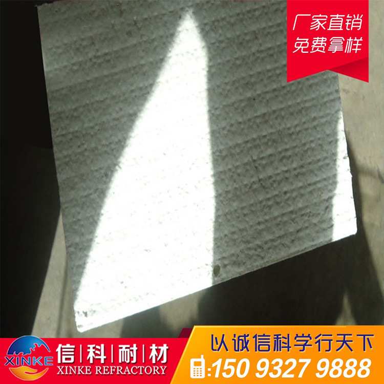 建窑建筑炉硅酸钙板 防火纤维板 保温硅酸铝耐火材料