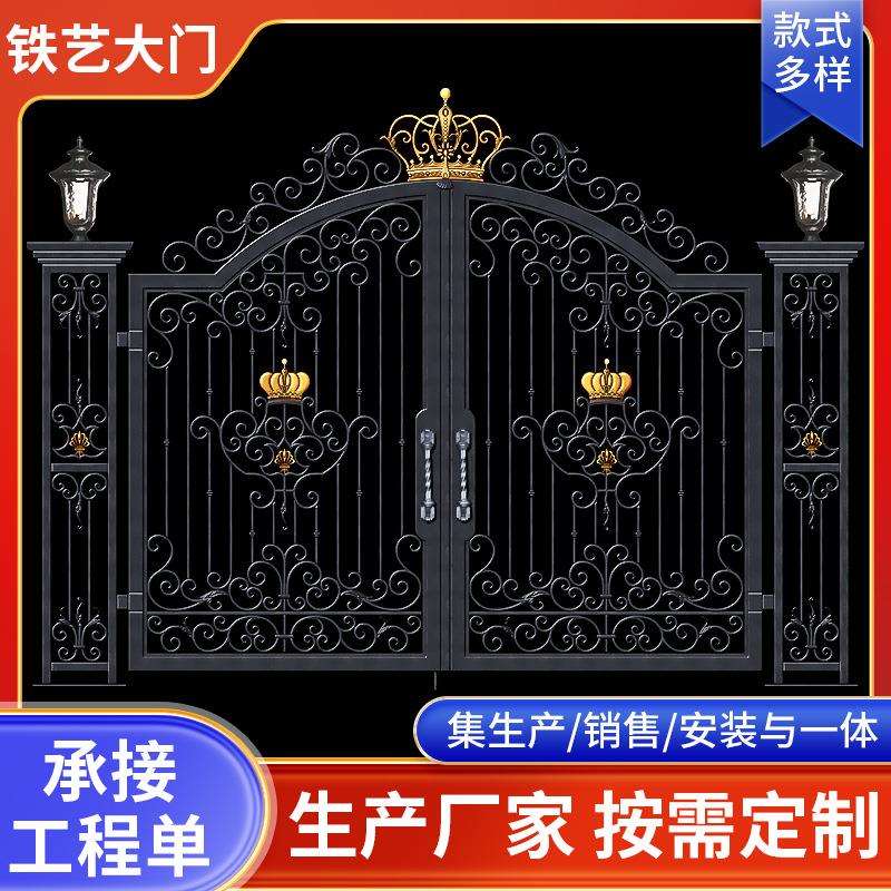 铁艺大门铝艺别墅双开门户外不锈钢围墙院子门铁艺电动大门