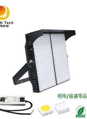 厂价直销160lm/wM款高杆机场码头LED投光灯1000w1500w2000w