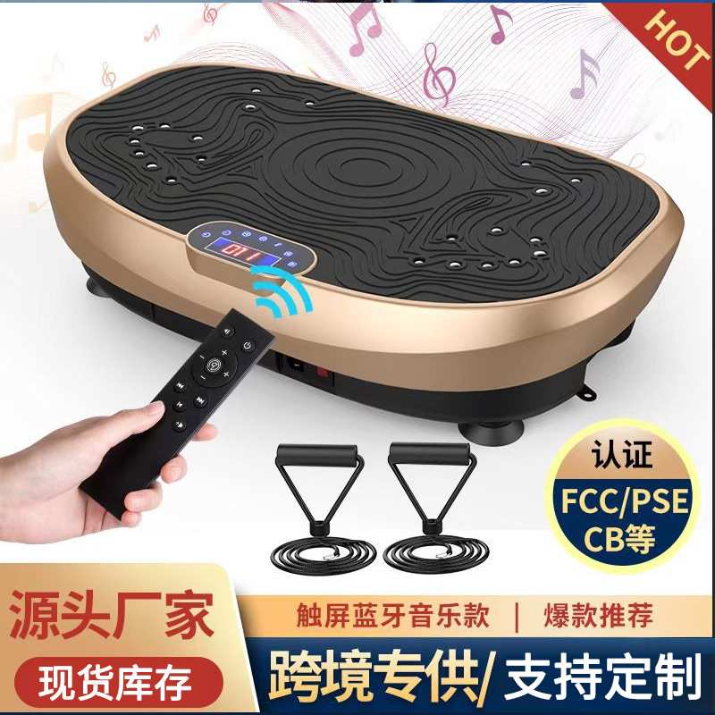 厂家供应家用抖抖甩脂机厂家 站立式懒人甩脂机智能震动塑身机