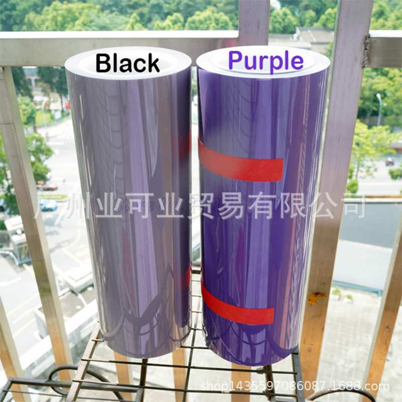 汽车TPU智能光感感应变色灯膜透明变熏黑透明变紫色大灯改色贴膜