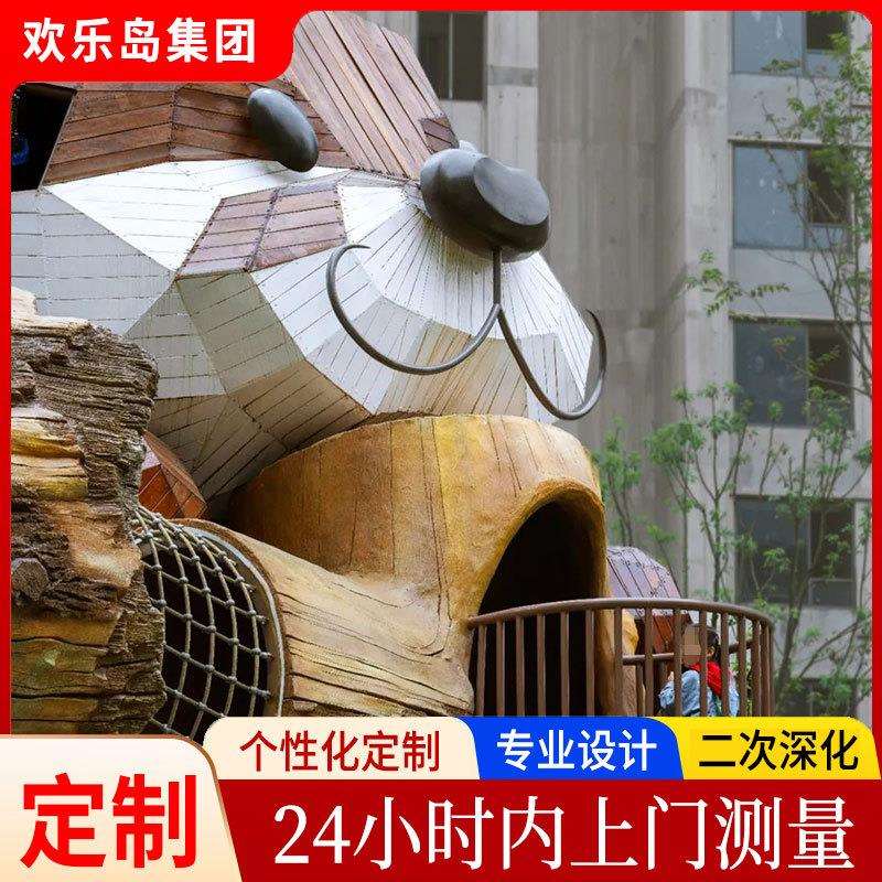 水獭主题无动力乐园设计小区不锈钢滑梯公园景区木制游乐设备厂家