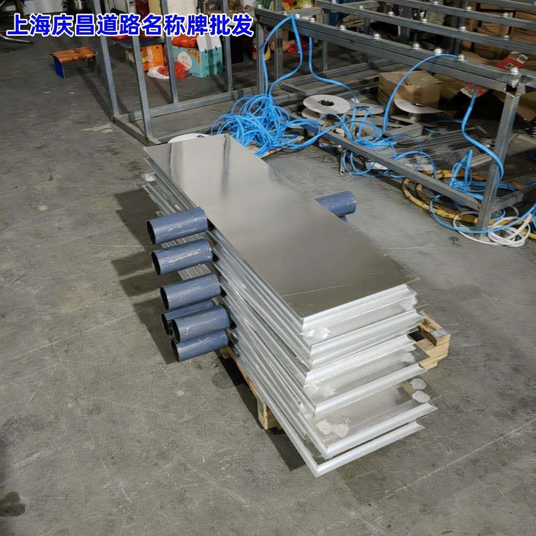 路名牌现货 交通安全标识制作 尺寸1500*450 托盘直径89 铝板厚度