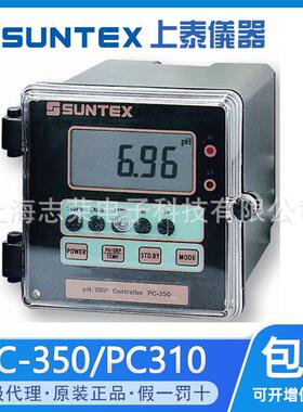 SUNTEX上泰pH/ORP PC-350/PC-310 Transmitter在线ph计变送控制器