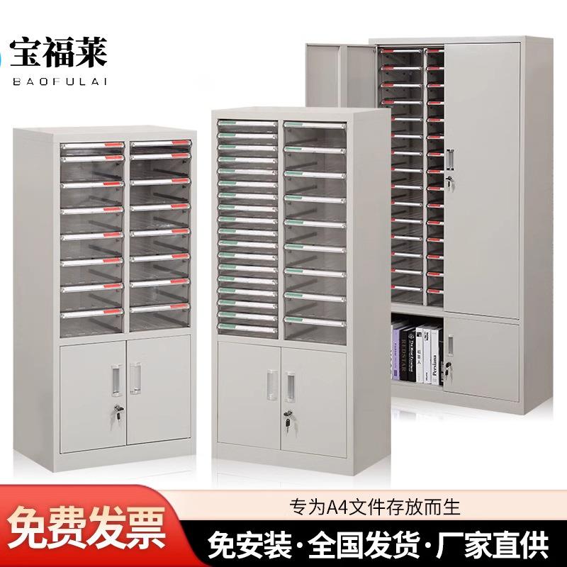 a4文件柜美甲收纳柜资料档案柜A4抽屉式存放柜票具材料整理柜厂家