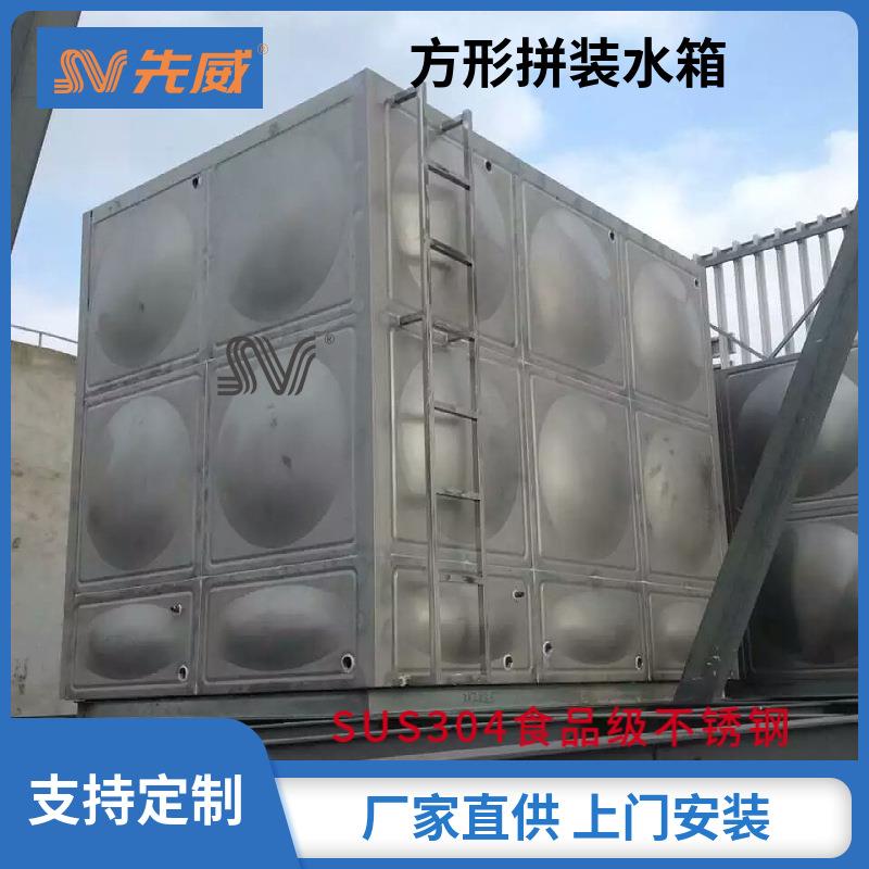 广东不锈钢板方形水箱 方形焊接组合式水箱生产加工