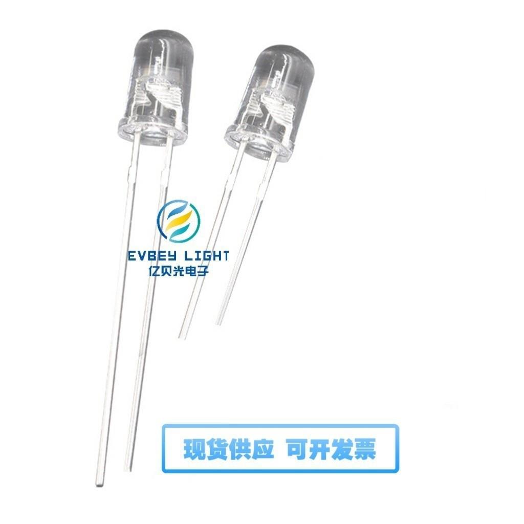 5MM光敏接收管白色胶体光敏三极管灯珠F5红外线感应器光控二极管