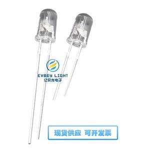 5MM光敏接收管白色胶体光敏三极管灯珠F5红外线感应器光控二极管