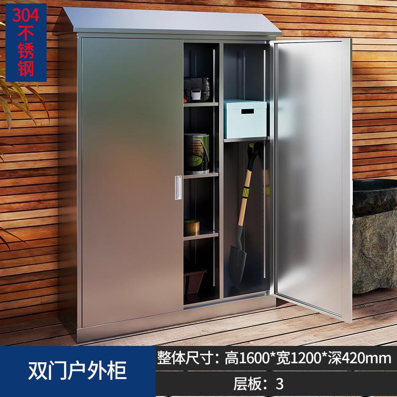 户外不锈钢专用储物柜防水多功能工具箱收纳柜阳台整理柜特厚