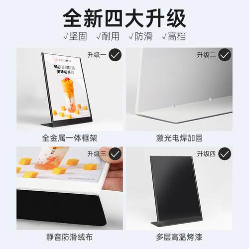 A3展示牌台卡奶茶店吧台点餐牌不锈钢立牌金属桌牌a4亚克力台