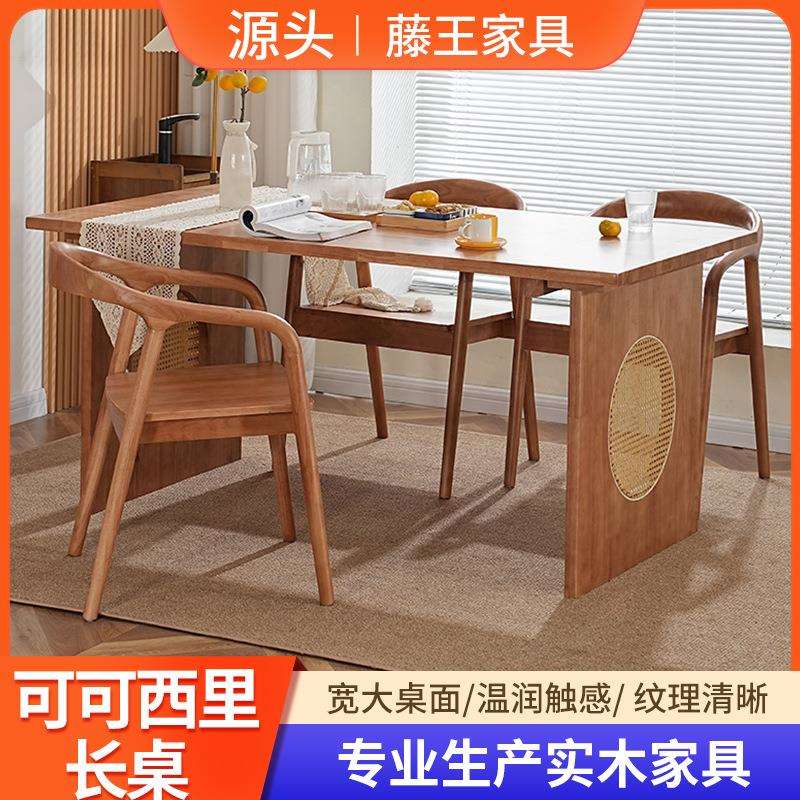 简约全实木桌椅简约餐桌椅咖啡厅酒店办公北欧家用实木洽谈大板桌