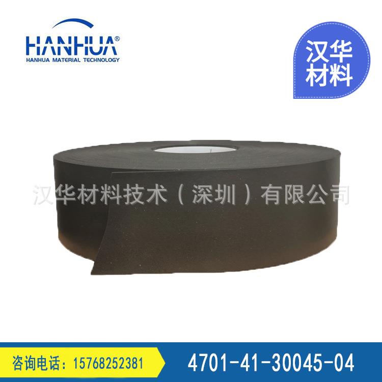 泡棉罗杰斯PORON 4701-41-30045-04优惠销售防震防水聚氨酯泡棉