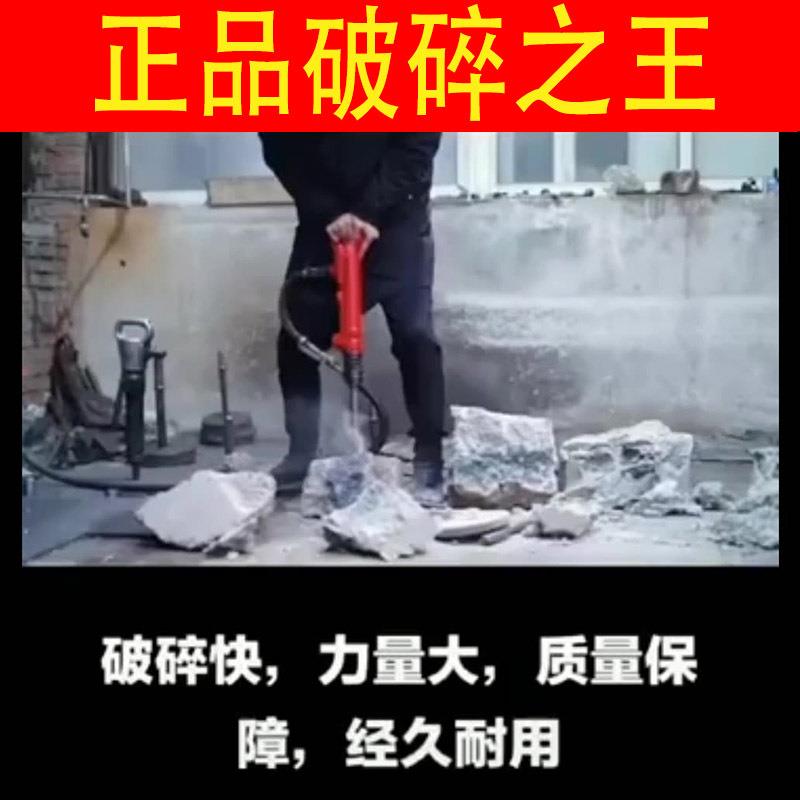 开山牌G10G20G11G15气动风镐水泥混凝土手持工地矿山凿岩破碎机