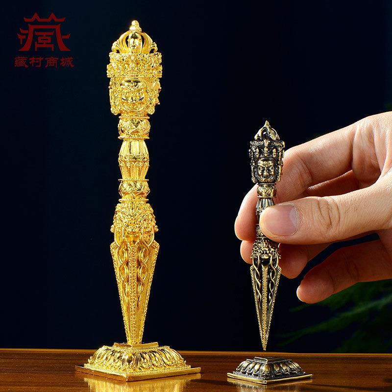 铜合金三面普巴金刚撅 家用降魔金刚杵五股金刚橛桌面摆件带底座