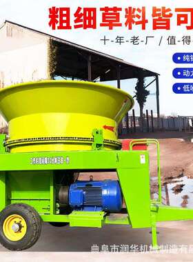 大口径秸秆草捆粉碎机进料方便电动转筒式粉草机干湿两用打草机