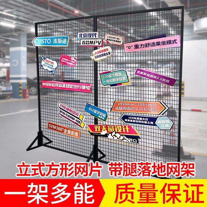 网格展示架铁网格网网格隔断铁丝网片画展幼儿园饰品展示架屏风厂