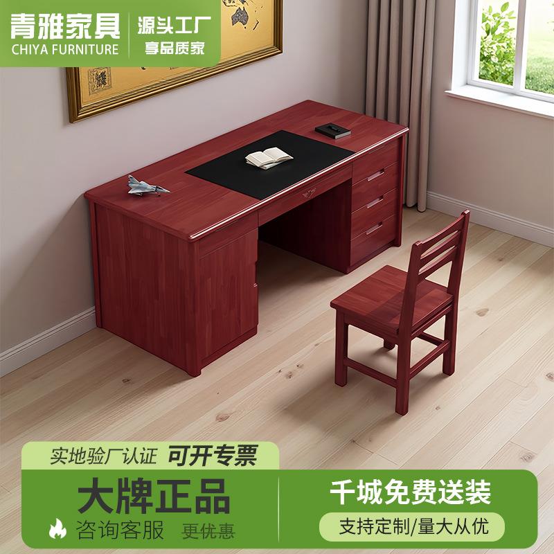 制式营具电脑桌学校台式单人职员办公桌财务桌家用内务书桌写字桌