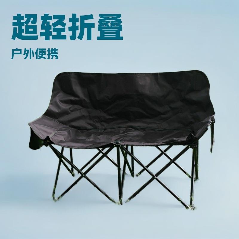 超轻户外双人高背月亮椅露营便携式野餐折叠椅轻便休闲双人折叠椅