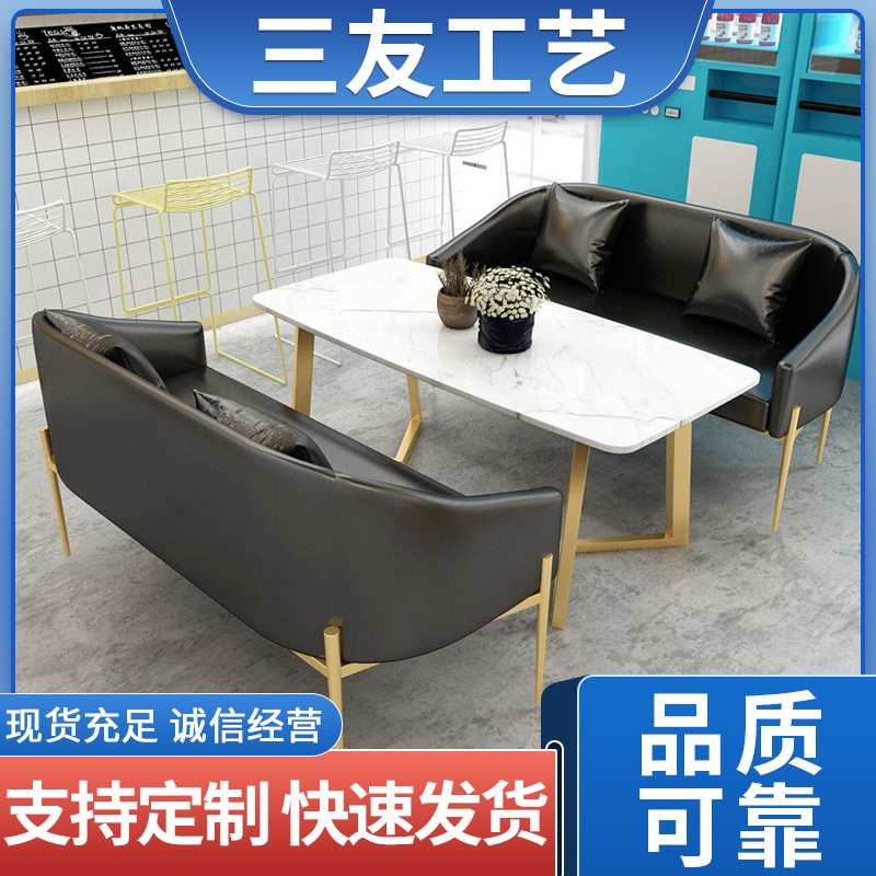 北欧布艺双人沙发奶茶店休闲洽谈沙发桌椅咖啡厅酒吧卡座沙发商用