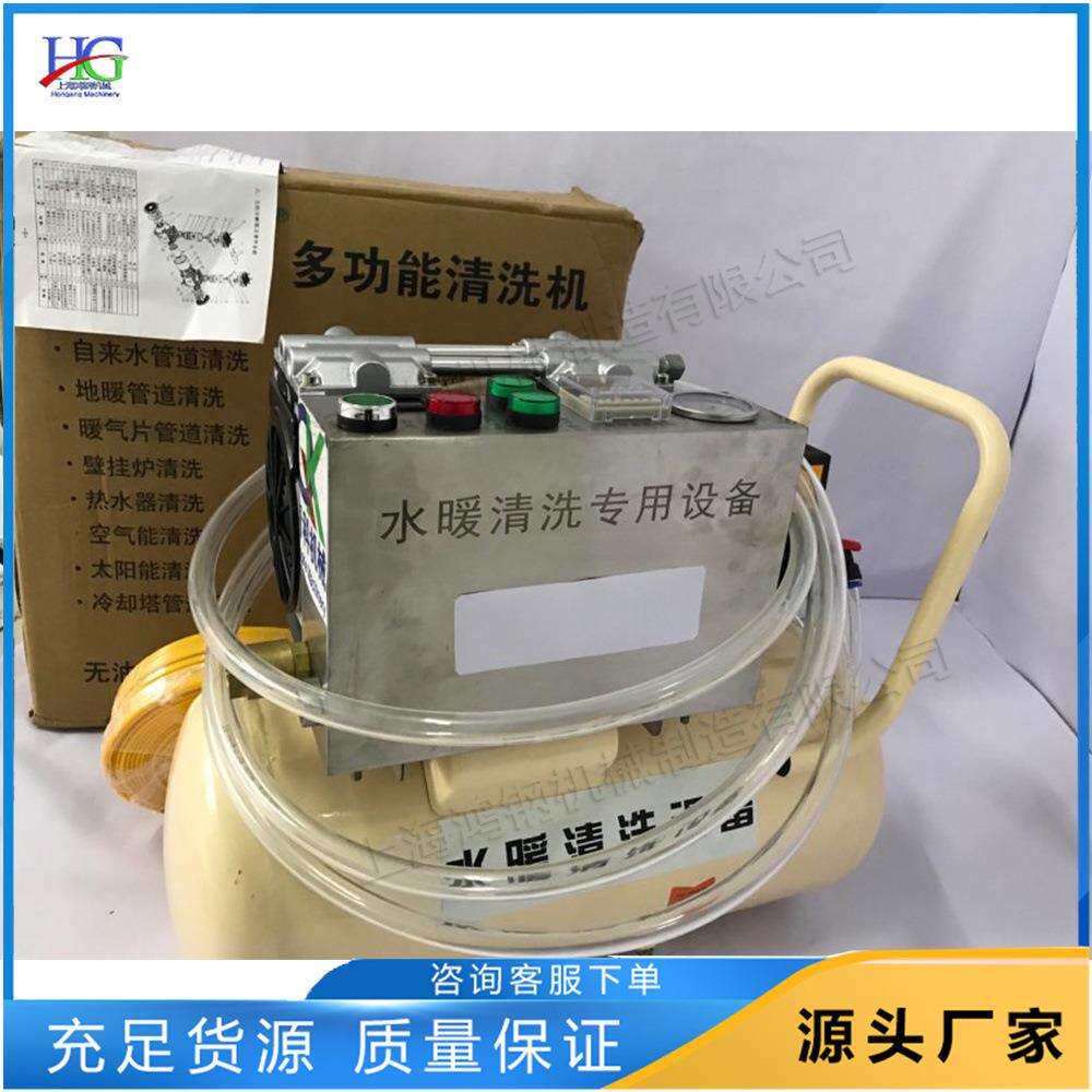 双脉冲地暖管内存积物清理机 下水管道疏理设备 暖气片内管清洗机