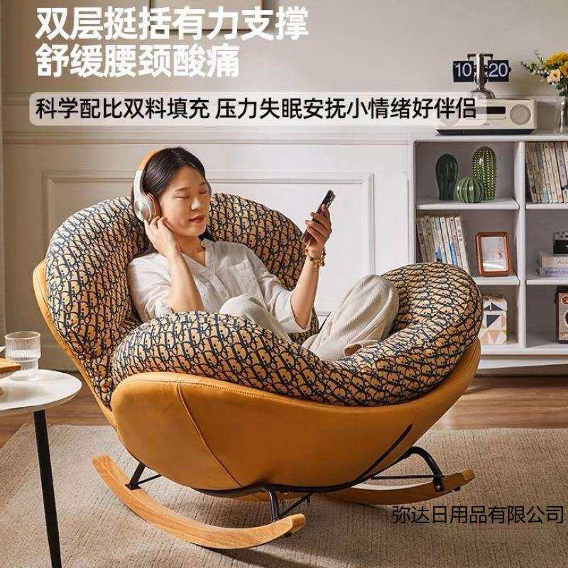 摇椅大人阳台客厅休闲躺椅蛋壳摇摇椅懒人沙发可睡可躺