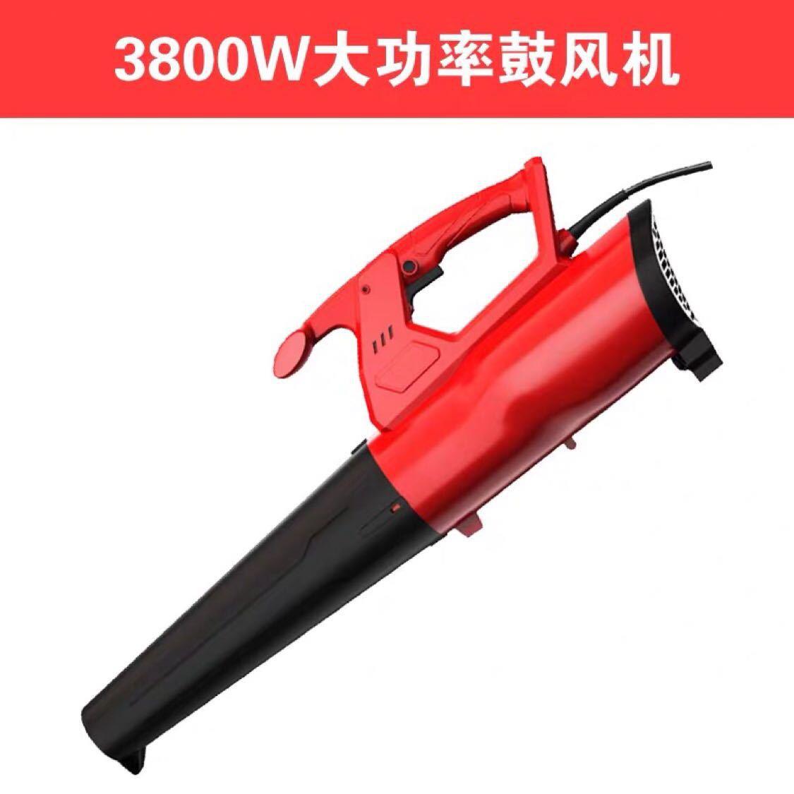 振成机械 体育设备工具 2020进口手提式3800w大功率吹风机 优惠