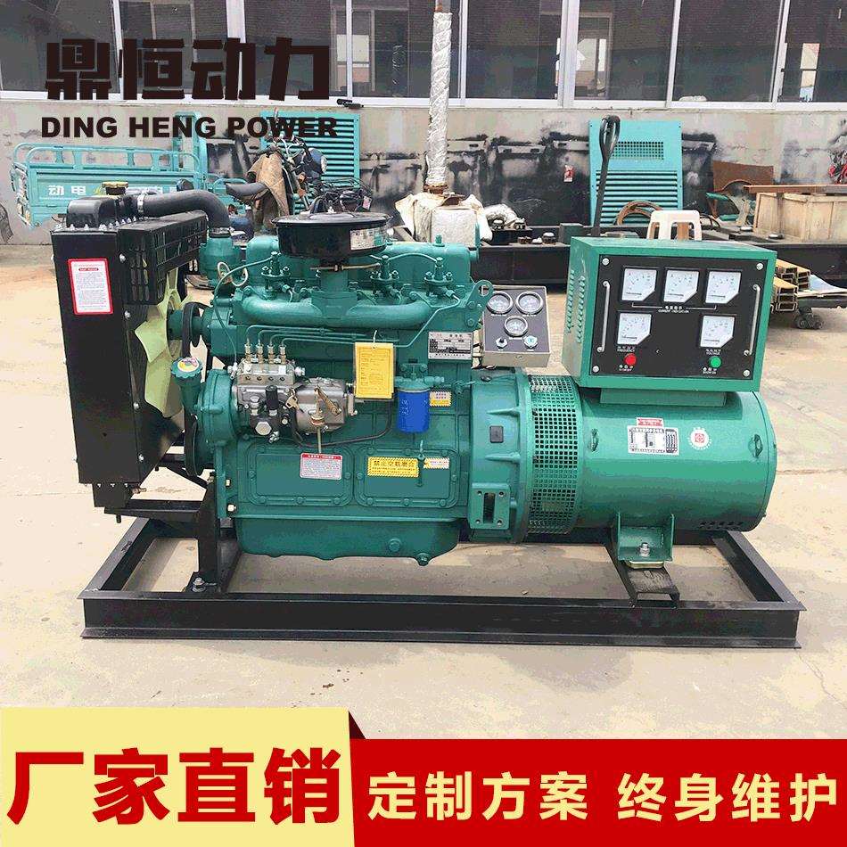 30千瓦柴油发电机组 小型应急30KW养殖防汛抽水用发电机组厂
