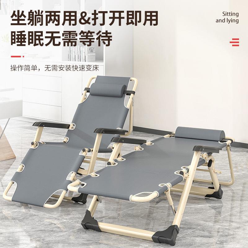 躺椅懒人沙发休闲靠背折叠椅午休靠椅午睡折叠床轻便简易户外椅子